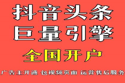 竞价开户策略：成功案例解读